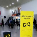 메디뷰인터내셔널 | 학여울 세텍(SETEC) 뷰티박람회 후기