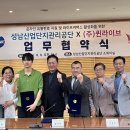 라이브산업