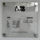 아브라보(ABB LABO)