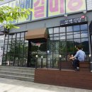 삼백번지 이미지