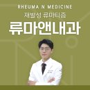 두실내과의원 네이버블로그