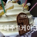 뚜레쥬르 동수역점 이미지