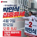 가양종로약국