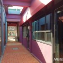 동성마트 이미지