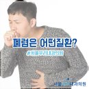 우리사랑내과의원 이미지