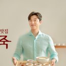 본죽중앙점 이미지