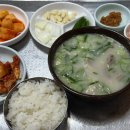생생국밥