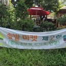 솔밭공원3 이미지