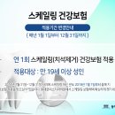 미소플러스치과의원 이미지