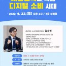 영주선비도서관 이미지