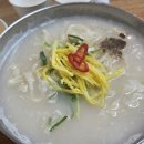 아이들과 함께한 천안 칼국수집 방문기 – 마약만두 앤 칼국수
