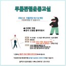 서부노인복지관 이미지