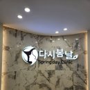 부신메디칼 | 부산 서면 두피관리! 모바이오 다시봄날 부산서면점 다녀왔어요