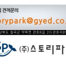 학산어린이공원 네이버블로그
