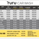 투루케어 이미지