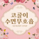 다원의원