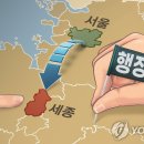정부세종청사 중앙동 부속의원 | 세종시 대통령 집무실 완전 이전 가능성: 새로운 행정수도 시대가 열릴까?