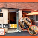 빛구움 이미지