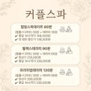 나의 작은 친구 반려돌 ; 스톤아트(금) | 군포 산본 명품스파통증테라피 이색데이트추천 해외여행 온 듯한 스파 + 스톤 마사지후기