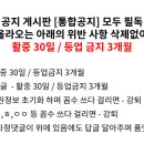 오메가3나 <b>크릴</b><b>오일</b> 먹어본 왕들 있어??