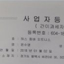 하스줌바피트니스 이미지