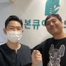 내원한의원 이미지