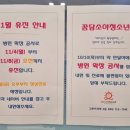 꿈담소아청소년과 이미지