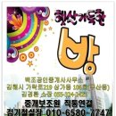 구산육거리2 이미지