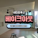 (주)클라헬스케어 이미지