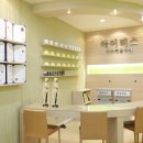 아이리스피부미용학원