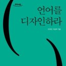 글온언어 이미지