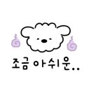 요거트 아이스크림의 정석 관평점 이미지