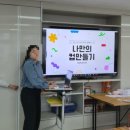 안산토퍼 체리티콘앤토퍼｜기관 봉사 무료 출강 후기 군포 가온누리주간보호센터 컵 만들기 굿즈 수업