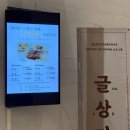 에이본호텔군산 이미지