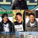 키퍼즈