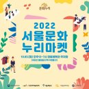 누리마켓 이미지