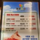 구미 송정동 마사지 중국식 발마사지 1시간 받고 온 명품풋샵