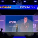 제이온메디칼 이미지