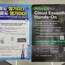 사회적협동조합에스이컬쳐 네이버블로그