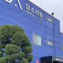 보니타하우스 방문 &amp; 시라쿠스 메이플 홈세트 구매 후기