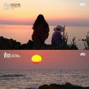 해질녘민박 이미지