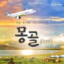 (주)은하수 여행사