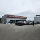 중부공업사 이미지