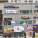 프라임 교습소 이미지