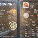 동이칼국수 - 동해시 송정중앙로 46-6 | 동이칼국수