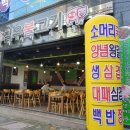 여수 갈비 맛집 미평 칠우불고기