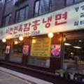 ICHEON44 이미지