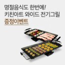 찬스키친