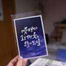 토닥토닥심리상담센터 이미지