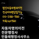 매일행정사사무소 이미지